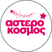 asterokosmos_logo